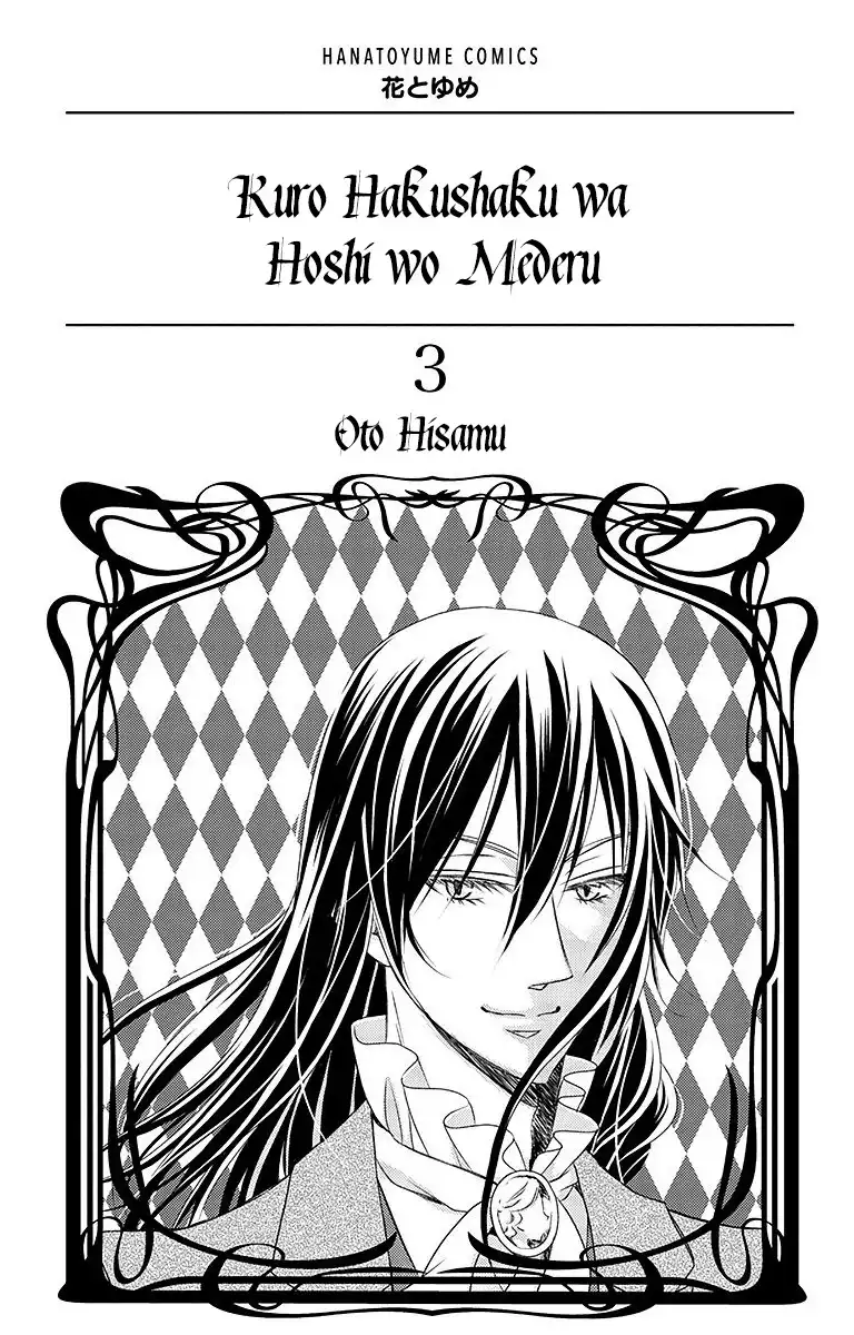 Kuro Hakushaku wa Hoshi o Mederu Chapter 12 2